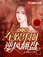 登神从查案寻美开始